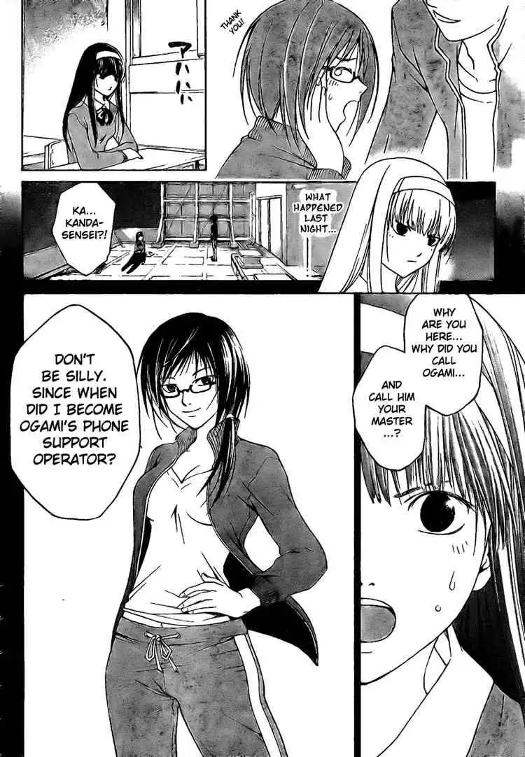 Code: Breaker Chapter 16 2